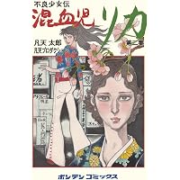 JISハンドブック 1-2 鉄鋼 I-2 〔特殊用途鋼/鋳鍛造品/その他〕 (2026