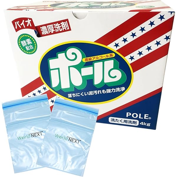 Amazon.co.jp: バイオ濃厚洗剤 ポール 4kg つけおき用保存袋2枚