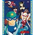 「タイムパトロール隊　オタスケマン」全話いっき見ブルーレイ [Blu-ray]