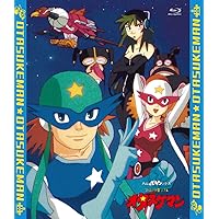 「タイムパトロール隊　オタスケマン」全話いっき見ブルーレイ [Blu-ray]
