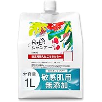 Amazon.co.jp: Raffi(ラフィー) 美容室専売品 洗い流さない