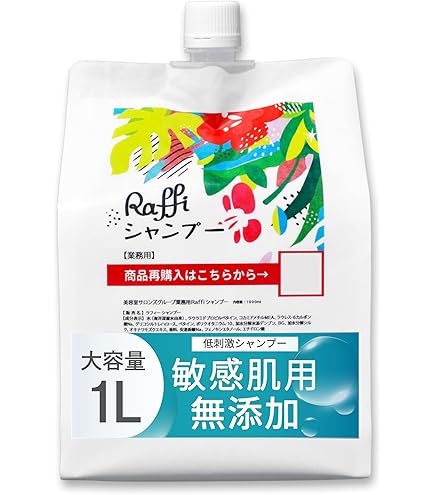 Amazon | 【キュベシノブ シャンプーフレ 1000mL（詰替用）】美容室