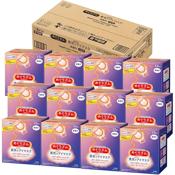 Amazon.co.jp: 【ケース販売】めぐりズム 蒸気でホットアイ