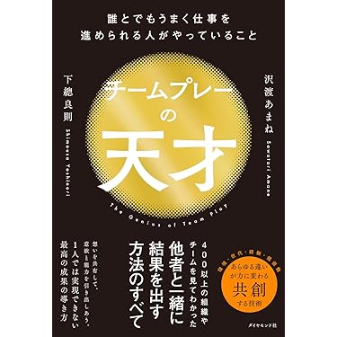 Amazon.co.jp 最新リリース: ビジネス・経済ノンフィクション の