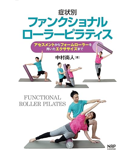 Amazon | Yogaworks ヨガワークス ピラティスローラー GRIPPONE