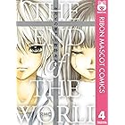 セカイの果て 4 (りぼんマスコットコミックスDIGITAL)
