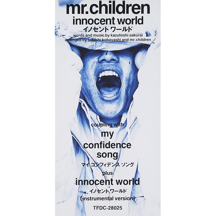 Amazon.co.jp: 抱きしめたい - Mr.Children: ミュージック