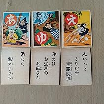 真宗かるた 小倉百人一首 歌かるた 標準取札・読札 組 : べるおさ本舗
