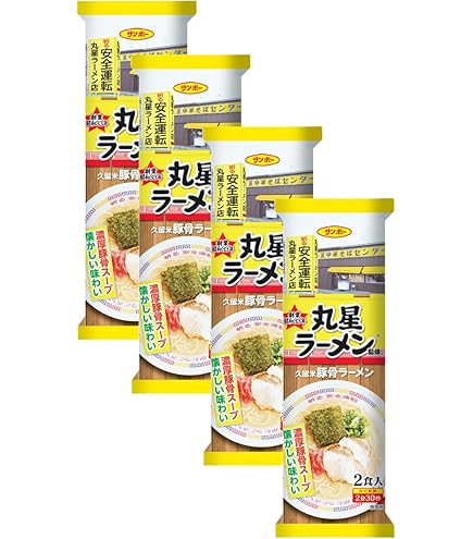 Amazon.co.jp: 【サンポー】丸星ラーメン監修 久留米豚骨ラーメン3袋