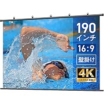 Amazon | シアターハウス プロジェクター スクリーン 掛け軸