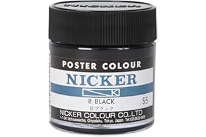 ニッカー ポスターカラー 40ml 55 Bブラック