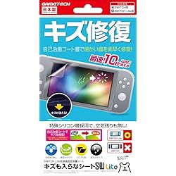 Amazon.co.jp: Switch用液晶保護フィルム 自己吸着 キズ修復