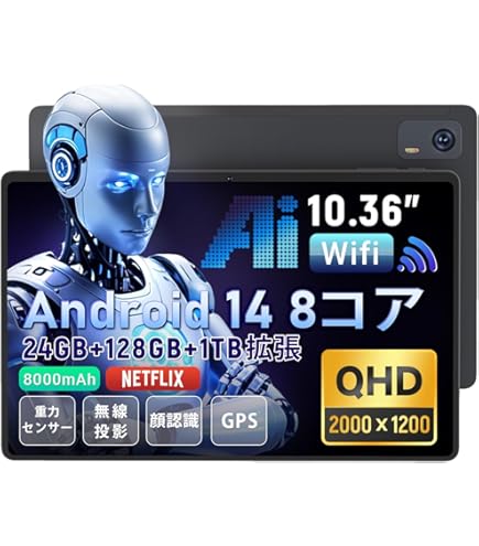 Android14 タブレット 12インチ G99 Hitabt P30A Amazon.co.jp: タブレット 12インチ Android14 G99 Hitabt P30A