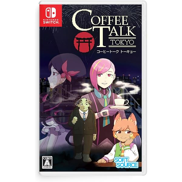 Amazon.co.jp: コーヒートーク1+2（Coffee Talk）【ダブルパック