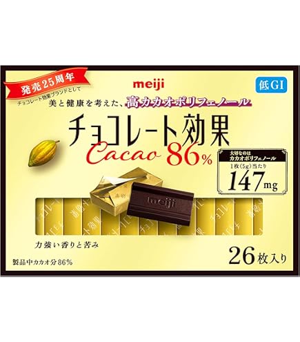 Amazon.co.jp: 明治 チョコレート効果カカオ86% 26枚 : 食品・飲料・お酒