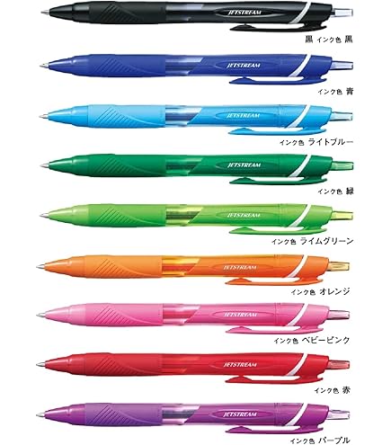 Amazon | 三菱鉛筆 油性ボールペン ジェットストリームカラー0.5