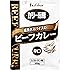 ハウス カリー厨房 粗挽きスパイスのビーフカレー 辛口 レストラン用 200g×10個