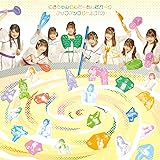 にきちゃんわんだーおんぱれーど