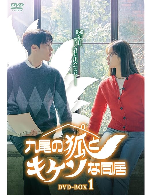 Amazon.co.jp: ここに来て抱きしめて DVD-BOX1 ＜シンプルBOX