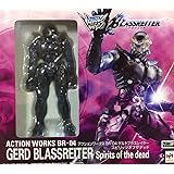 ACTION WORKS BR-04 ゲルトブラスレイター スピリッツオブザデッド [メガトレ限定]