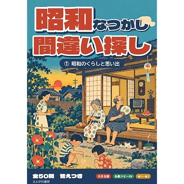 Amazon.co.jp 最新リリース: サブカルチャー の新着ランキングです。
