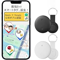 Amazon.co.jp: airtag エアタグ スマートタグ【Apple・Google公式認証