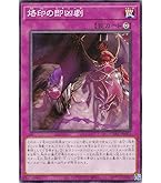 Amazon.co.jp: 遊戯王カード 宵星の騎士 ギルス(レア) ETERNITY