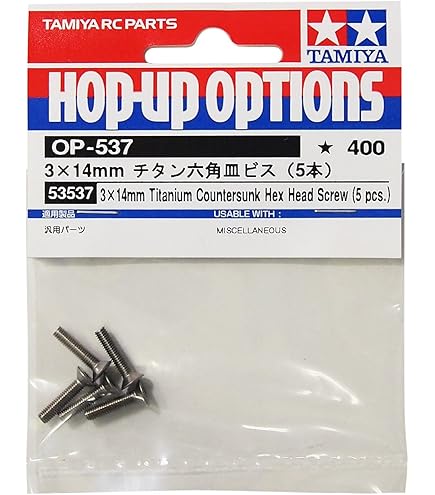 TA07RR未開封品&チタン・ブルージェラルミンビスセット TA07RR未開封品&チタン・ブルージェラルミンビスセット TA07RR未