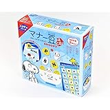 アイアップ マナー豆 おはし de おべんきょう スヌーピー (ABC)