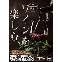 神の雫 1〜44 全巻 （帯付き多数） + ワイン知ったかBOOK 神の雫 ワイン知ったかBOOK | 亜樹 直, , オキモト・シュウ |本 | 通販