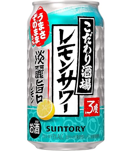 Amazon.co.jp: Suntory Jasmine Tea Highball, Malihua 335 ml x 1