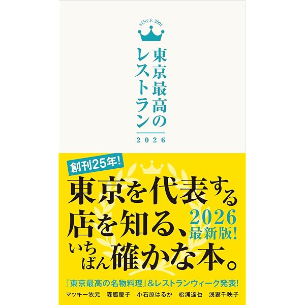 ザ・芸能界 首領たちの告白 | 田崎 健太 |本 | 通販 | Amazon