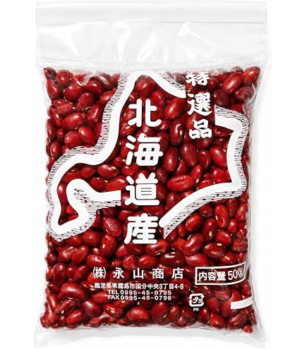 Amazon.co.jp: 金時豆 国産 いんげん豆 【令和7年産】 北海道産 大正