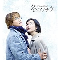 冬のソナタ KBSノーカット完全版 ブルーレイBOX 高画質版