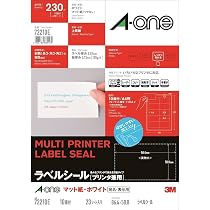 Amazon.co.jp: エーワン ラベルシール 72208 プリンタ兼用 四辺余白付