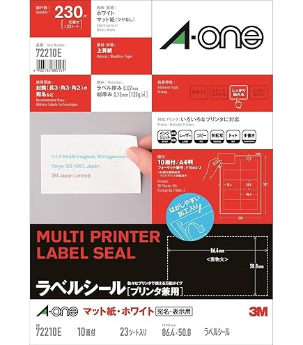 Amazon | エーワン マルチカード 4面 ポストカード 10枚 51141