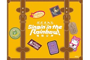 にじさんじ WORLD TOUR 2025 Singin’ in the Rainbow！福岡公演 (Blu-ray) - 鷹宮リオン、夢追翔、星川サラ、不破湊、オリバー・エバンス、倉持めると (特典なし)
