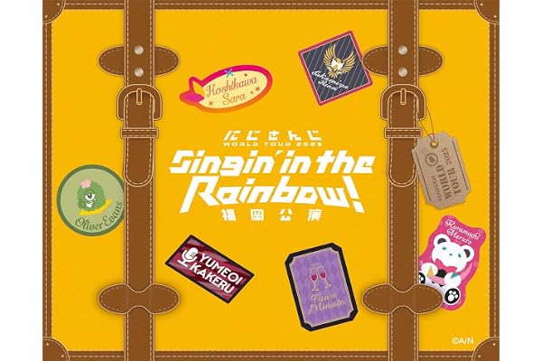 にじさんじ WORLD TOUR 2025 Singin’ in the Rainbow！福岡公演 (Blu-ray) - 鷹宮リオン、夢追翔、星川サラ、不破湊、オリバー・エバンス、倉持めると (特典なし)