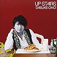 UP STAIRS(DVD付)