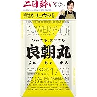 Amazon | 【指定医薬部外品】レバウルフ 40錠 二日酔い 悪酔いに