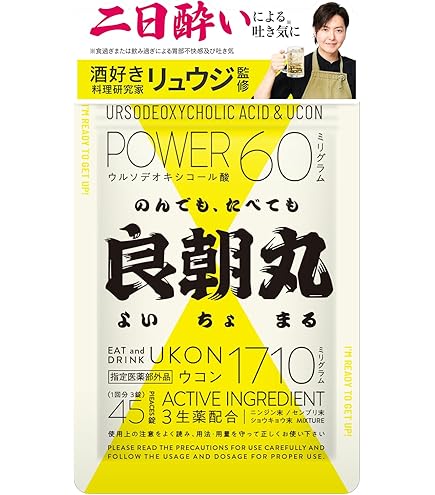 Amazon | 日健総本社 クロスタニンゴールド複合多糖類 300粒(50シート