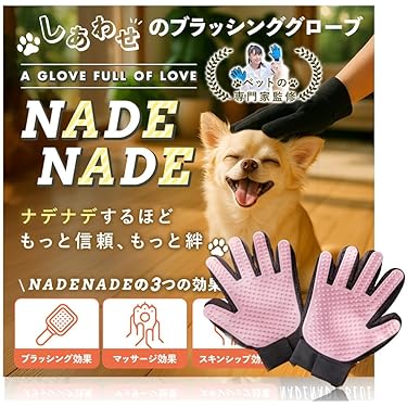 お手入れ・トリミング用品 hiko シザー｜業務用トリミング用品通販ショップ 【ペットワゴン】