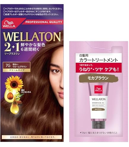 WELLATON 2+1 白髪染め 7PB　9個(1個開封済み) Amazon | Wella ウエラトーン 2+1 白髪染め クリームタイプ 7PB 色持ち