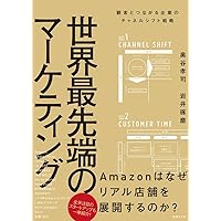 マーケティング・イマジネーション Amazon.co.jp: マーケティング・イマジネーション : T.レビット