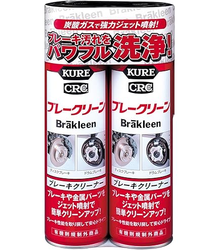 Amazon.co.jp: ワコーズ ブレーキ&パーツクリーナー ストロング