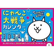 ニャンコ　オーダーページ 楽天市場】【100円OFFクーポン発行中☆送料無料】ニャンコ先生の