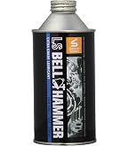 Amazon | スズキ機工 LSベルハンマーゴールド原液300ml [潤滑剤/潤滑油