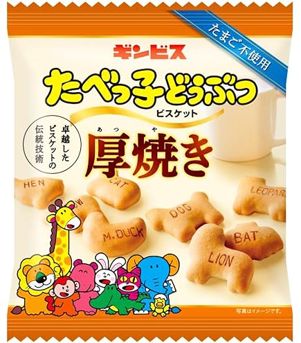 Amazon.co.jp: ギンビス 厚焼きたべっ子どうぶつチョコビスケット 24g