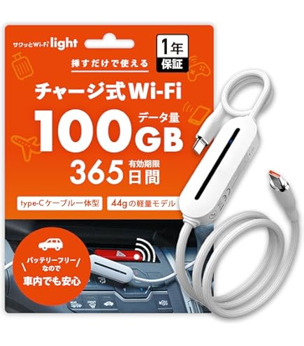 Amazon.co.jp: 超 Pocket WiFi 5G A102ZT ネイビー 本体 土日祝発送OK