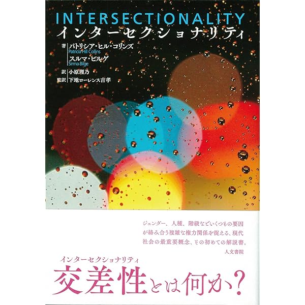 Amazon.co.jp: 知覚の宙吊り: 注意、スペクタクル、近代文化 (986